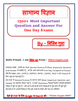 1500+ General Science Most Important Questions and Answer.pdf